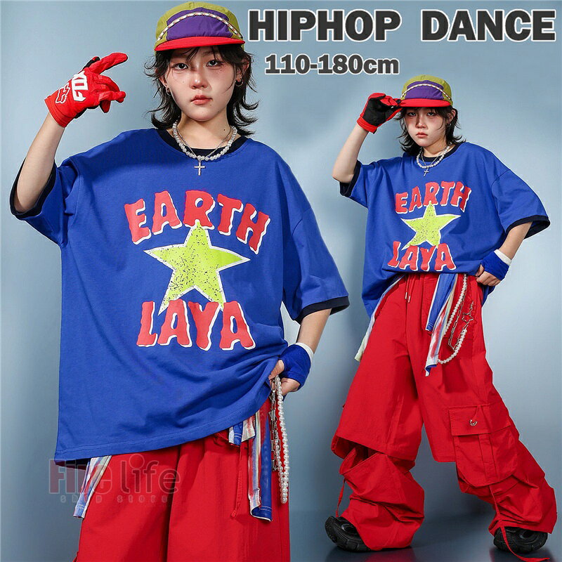 キッズダンス衣装 ヒップホップ セットアップ 韓国 子供ダンス K-POP衣装 女の子 男の子 ブルーTシャツ 半袖tシャツ レッド ロングパンツ 赤パンツ コスチューム HIPHOP 個性的 ダンス服 ジャズ ステージ衣装 練習着 演出服 舞台 団体服 K-POP衣装 110〜180cm 送料無料