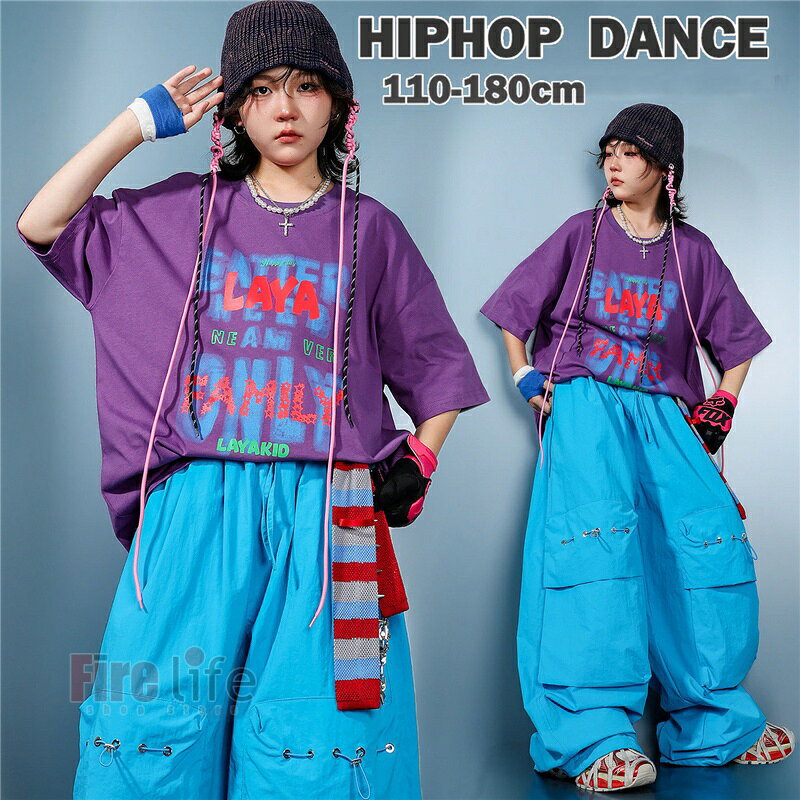 韓国 子供ダンス キッズダンス衣装 コスチューム ヒップホップ セットアップ パープル 紫Tシャツ 半袖 ブルー ロングパンツ K-POP衣装 女の子 男の子 HIPHOP 個性的 チーム ダンス服 ジャズ ステージ衣装 練習着 演出服 舞台 団体服 K-POP衣装 110〜180cm 送料無料