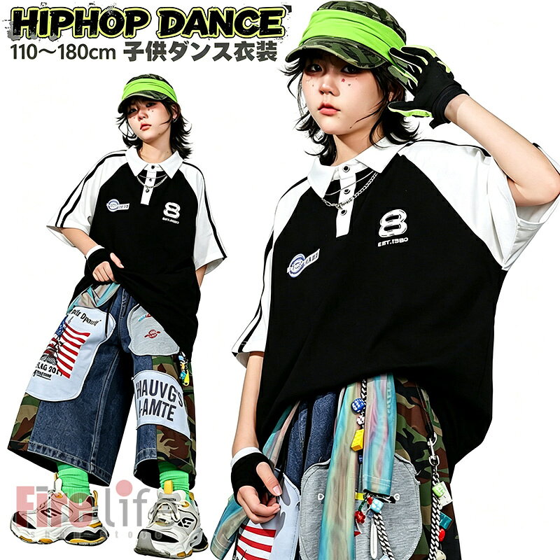 K-POP衣装 キッズダンス衣装 韓国 チームダンス 男の子 女の子 ヒップホップ 子供ダンス服 ダンスウェア ユニフォーム 半袖 襟付き ポロシャツ 黒白 迷彩デニムパンツ 韓国 練習着 発表会 ジャズ レッスン着 応援団 ステージ衣装 jazz 110〜180cm 派手 ジュニア