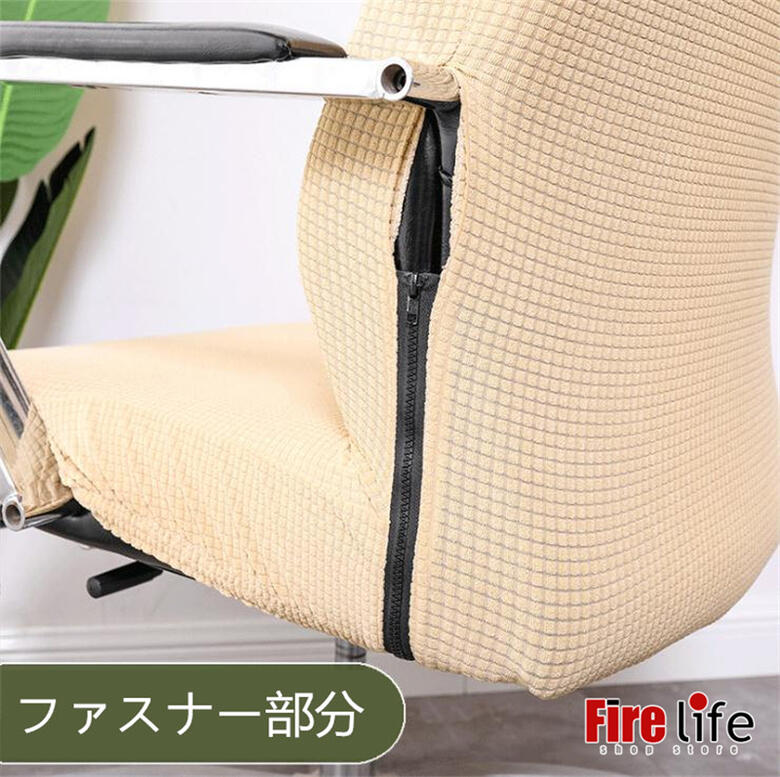 イスカバー 一体型 伸縮素材 ストレッチ 取り...の紹介画像2