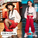 へそ出し キッズダンス衣装 セットアップ ヒップホップ へそだし 白トップス 赤パンツ ダンス衣装 ガールズ K-POP 韓国 ステージ衣装 舞台衣装 HIPHOP 120~170cm