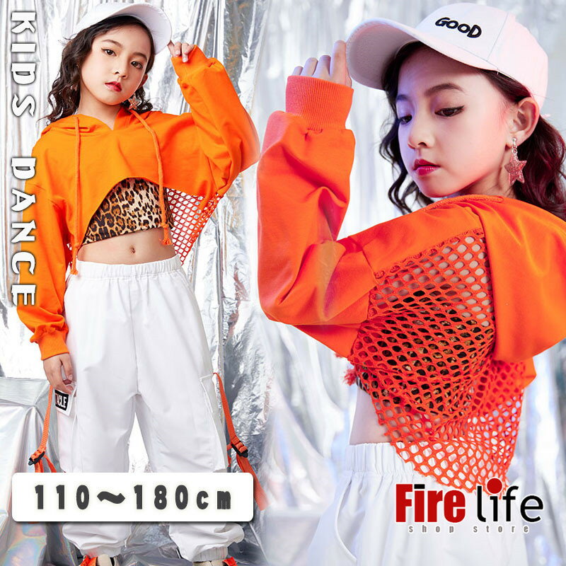 Rakuten - キッズダンス 衣装 へそだし セットアップ ヘソ出し 女の子 パーカー ベスト 長袖 フード付き ヒョウ柄 タンクトップ ガールズ ジャッズ 体操服 チアガール 韓国 ステージ衣装 jazz 110〜180cm