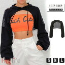ダンス衣装 ヘソ出し メッシュトップス レディース ヒップホップ 袖 パーカー 長袖 ショート丈 ブラック HIPHOP コスチューム