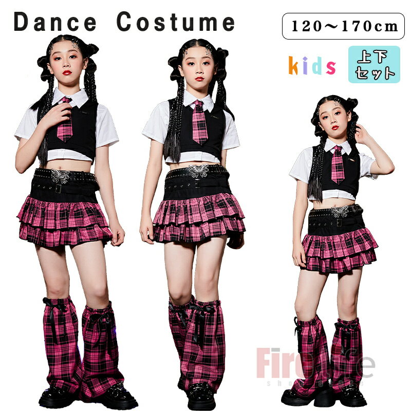 キッズダンス 衣装 チェック柄 セットアップ ピンク へそ出し JAZZ 女の子 半袖シャツ スカート 子供服..