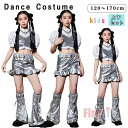 キッズダンス 衣装 スパンコール シルバー セットアップ へそ出し JAZZ 女の子 キラキラ 半袖トップス ショートパンツ HIPHOP ファッション 原宿系...