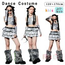 キッズダンス衣装 チアガール シルバー セットアップ へそ出し JAZZ 女の子 トップス 袖カバー ミニスカート 銀色 HIPHOP ファッション 原宿系 ダ...