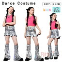 チアガール キッズダンス衣装 セットアップ へそ出し ローズ シルバー JAZZ 女の子 タンクトップ パンツ 銀色 HIPHOP ファッション 原宿系 ダンス...
