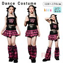 キッズダンス 衣装 チェック柄 セットアップ ピンク ブラック へそ出し JAZZ 女の子 タンクトップ スカート 子供服 HIPHOP ファッション ダンスウ...