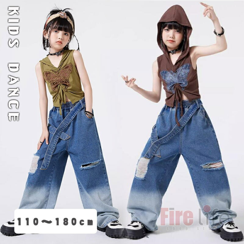 キッズダンス衣装 デニムパンツ ベスト フード付き ヒップホップ 韓国 ファッション jazz 袖なし トッ..