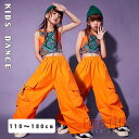 キッズダンス衣装 カーゴパンツ タンクトップ オレンジ へそ出し 派手 ヒップホップ 韓国 ファッション jazz 袖なし トップス 子供 ダンス 衣装 レッスン着 K-POP ステージ衣装 演出服 団体服 発表会 110-180cm