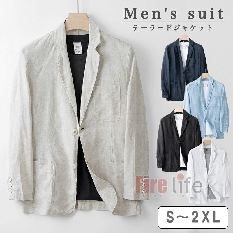 ラードジャケット メンズ 春夏 長袖 麻100％ リネンジャケット サマージャケット メンズ ビジネス フォーマル ブレザー 40代 50代 60代 オフィス カジュアル サマースーツ スーツジャケット 紳士服 無地 ゴルフ 仕事 夏服 秋服 春物 父の日 プレゼント