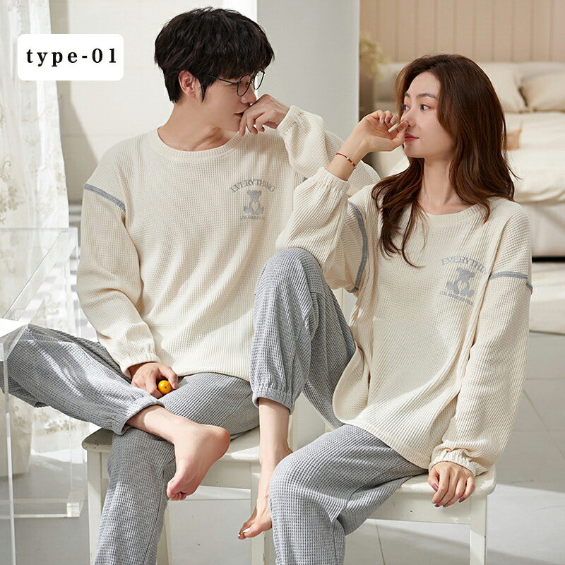 ペアパジャマ カップル ペアルック ルームウェア パジャマ メンズ レディース pajamas 長袖 長ズボン 部屋着 寝巻き お揃いお祝いプレゼント 大きいサイズあり 彼女 彼氏 夫婦 記念日 春秋冬 送料無料
