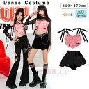 キッズダンス衣装 へそだし ハートインナー ピンク ロングパンツ ショートパンツ 黒 セットアップ 上下セット 女の子 かっこいい ダンスウエア ヒップホップ ...