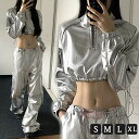 ダンス衣装 レディース 銀色パーカー 長袖 へそ出し トップス シルバー ショート丈 個性 ロングパンツ PU ヒップホップ ダンスウェア ジャズダンス K-P...
