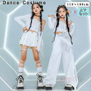 キッズ ダンス衣装 ヒップホップ ガールズ キラキラ フリンジ 長袖トップス ワンショルダー ショート丈 ショートパンツ ロングパンツ 韓国ファション セットア...
