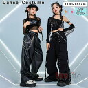 K-POP衣装 キッズダンス衣装 フリンジ ヒップホップ ガールズ 長袖トップス へそ出し ワンショルダー ロングパンツ ベルト 韓国ファション セットアップ ...