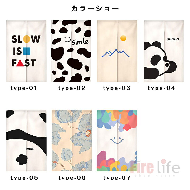 のれん 間仕切り カーテン 暖簾 インテリア おしゃれ パンダ 英文字 間仕切り カー...