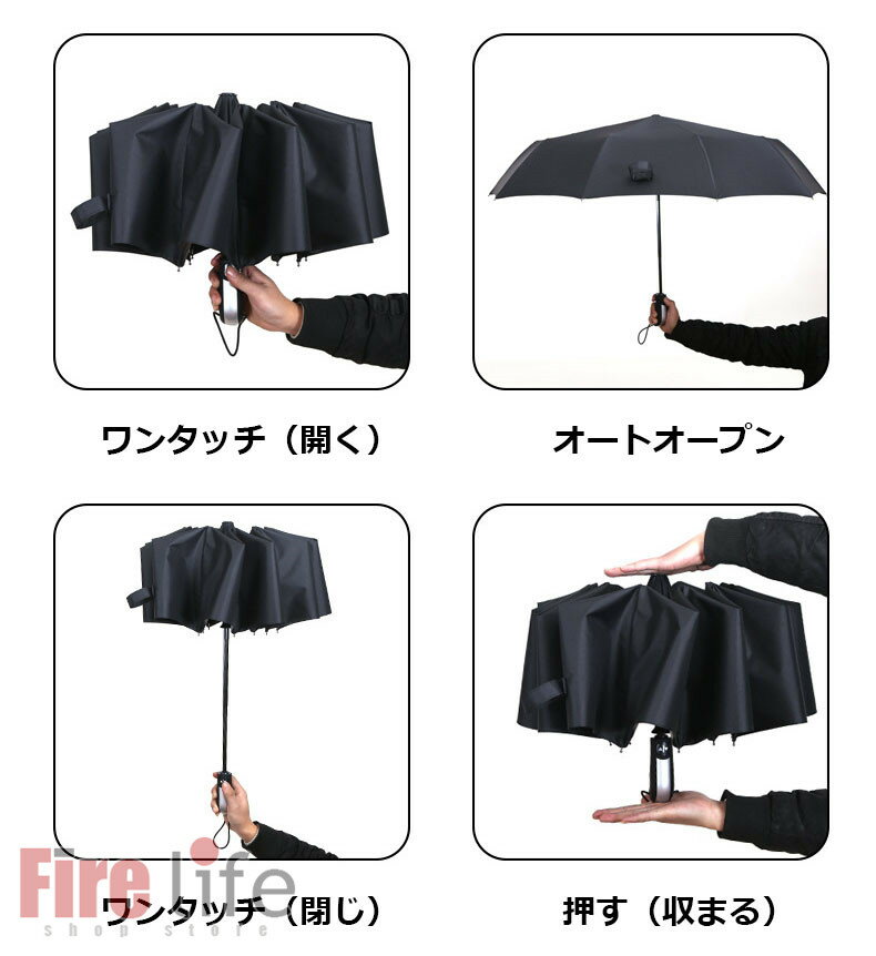 折りたたみ傘 ビジネス ワンタッチ 無地 かさ 両用傘 3折 遮光 日傘 UV遮蔽 晴雨兼用 撥水 ギフト プレゼント メンズ 3