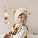 子供帽子 幼児 赤ちゃん帽子 ベビー帽子 ベビーハット かわいい 帽耳あて可愛い 防風防寒 暖かい ニット帽子 秋冬 アニマル帽子 あったか もこもこ ふわふわ 出産祝い プレゼント 冬物 4か月-2歳 送料無料