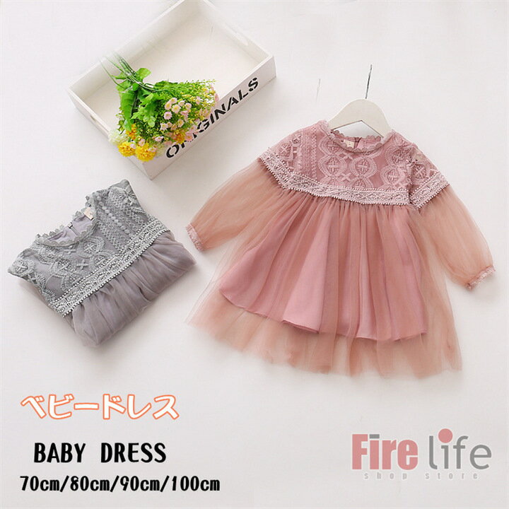 ‡ベベ/bebe‡80cm-90cm ノースリーブワンピース グリーン系 ブルマ付【中古】子供服 キッズ kids ベビー服 baby 女の子 夏 326032 onepi