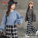 子供服 セットアップ ジャージ 女の子 上下セット ジュニア 韓国スポーツウェア 子ども服 長袖 パーカー ロングパンツ スウェット 可愛い 運動着 春 秋 秋...