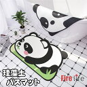 珪藻土バスマット 足ふきマット お風呂マット かわいい パンダ 動物柄 足拭きマット キッチンマット バス用品 吸水 速乾 抗菌 滑り止め 浴室 洗面所 送料無料