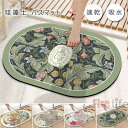 珪藻土バスマット 速乾 珪藻土 柔らか 洗える 花柄 キッチンマット 玄関マット 割れない ソフト やわらかい 北欧 無地 足ふきマット 風呂マット 吸水 吸湿...