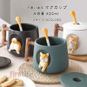 マグカップ 柴犬柄 ペア お揃いカップ カップルカップ ハンドメイド プレゼント 結婚祝い 保温 蓋付き 北欧 おしゃれ コーヒーカップ 大容量420ml 陶器 ティーカップ カフェマグ キッチン雑貨 洋食器 和食器 陶器 彼氏彼女 プレゼント可愛い インテリア雑貨 送料無料