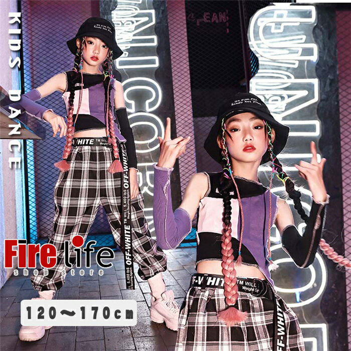 Rakuten - ダンス衣装 ヒップホップ へそ出し 子供服キッズダンス衣装 セットアップ/単品 ガールズ ヒップホップ ファッション へそ出しトップス チェックパンツ ダンス衣装 紫 白黒 練習着 応援団 体操服