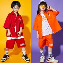 キッズダンス衣装 セットアップ 半袖シャツ+ハーフパンツ 派手 オレンジ レッド 子供服 ヒップホップ 上下 練習服 演出服 男の子 女の子 hiphop K-...