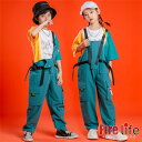 キッズダンス衣装 サロペット 半袖 Tシャツ 子供服 ヒップホップ ダンス服 イベント ダンス大会 男女兼用 男の子 女の子 hiphop K-POP jazz...