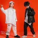 キッズダンス衣装 ブラックシャツ ホワイトTシャツ カーゴパンツ 派手 子供服 ダンス衣装 上下 練習服 演出服 舞台服 ガールズ 男女兼用 ヒップホップ jazz 110〜170cm