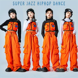 キッズダンス衣装 オレンジ セットアップ HIPHOP 女の子 チアガール へそ出し オレンジベスト カーゴパンツ メッシュトップス コットン ヒップホップ ジャズダンス ステージ衣装 K-POP 発表会 チーム 応援団　110cm~180cm