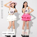 チアガール キッズダンス衣装 女の子 セットアップ 白 ピンク ポンポンスカート タンクトップ ケーキスカート コスチューム ヒップホップ チアダンス ブレイキ...