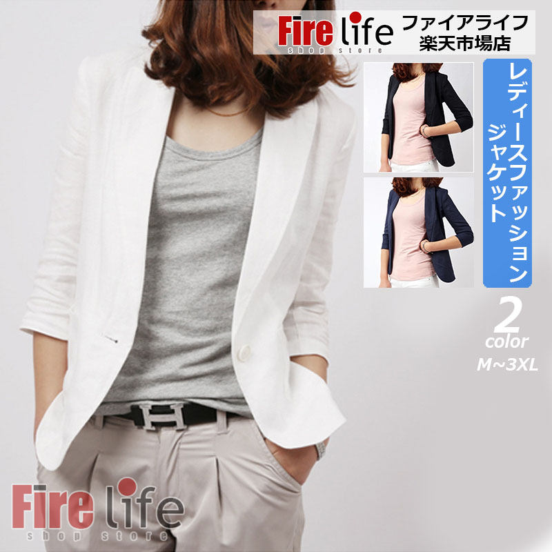 ジャケット サマージャケット 七分袖 リネン 麻ジャケット ショート丈 ブレザー レディース テーラードジャケット スーツジャケット 1つボタン シンプル 無地 春夏新作 送料無料のサムネイル