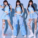 大人ダンス衣装 ジャズダンス ヒップホップ 舞台衣装 ダンストップス スカート ロングパンツ ブルー レディース セットアップ イベント hiphop k-pop DS ダンス 団体 DS演出服 アイドル衣装 可愛い ダンスウェア 大人 S M L XL 送料無料