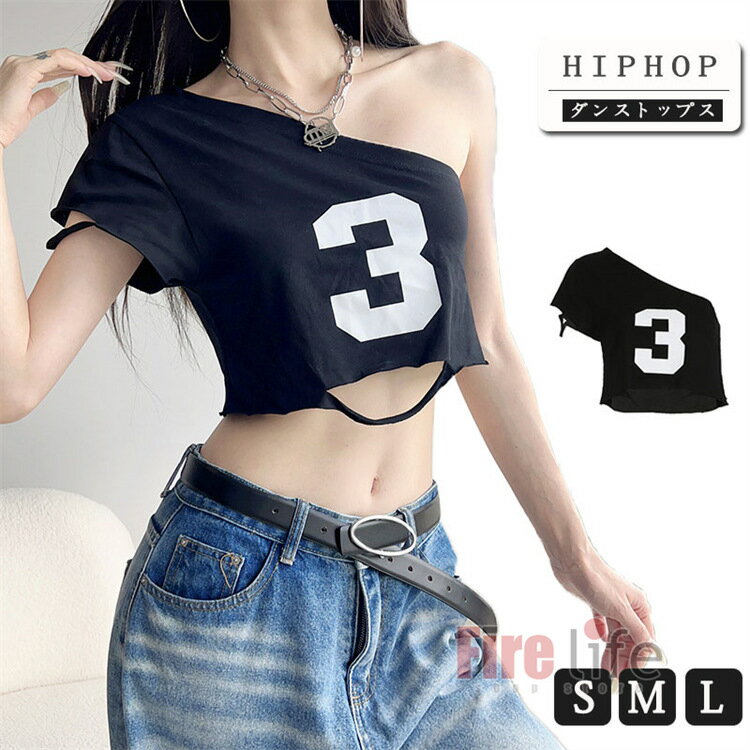 楽天市場】ダンス衣装 ワンショルダー(Tシャツ・カットソー 楽天市場】ダンス衣装 ワンショルダー(Tシャツ・カットソー