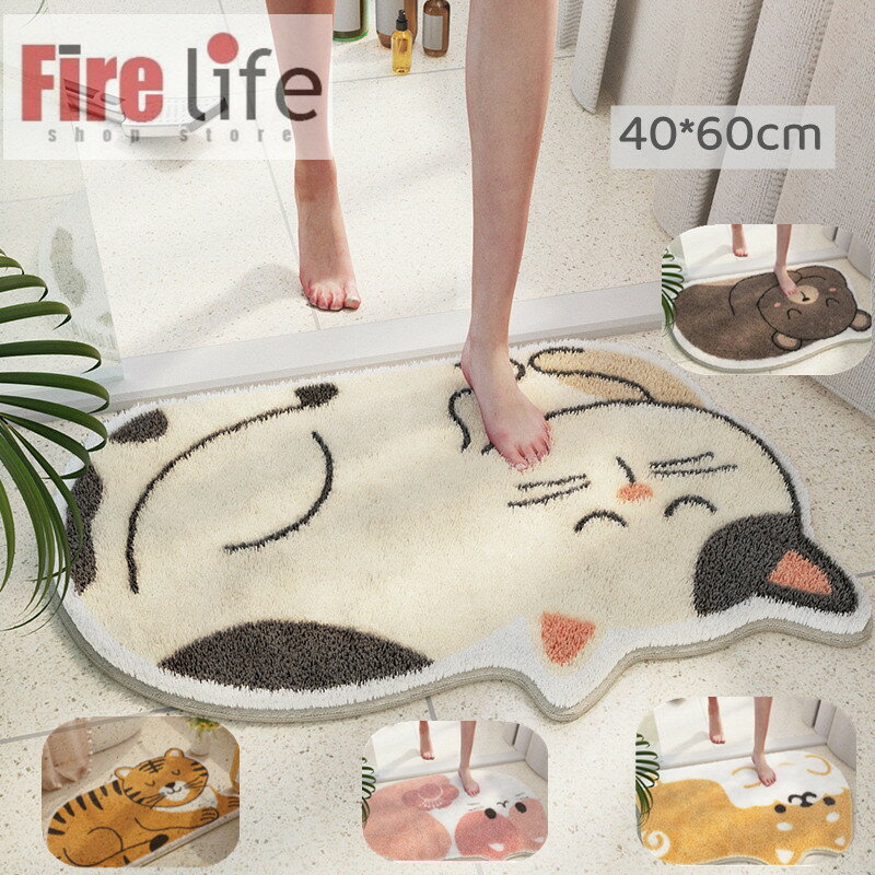 バスマット お風呂マット 足ふきマット ネコちゃん　かわいい 絨毯 40*60cm 50*80cm 60*90cm 吸水 速乾..