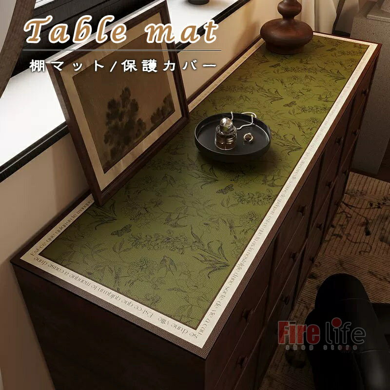 楽天市場】カウンターマットの通販