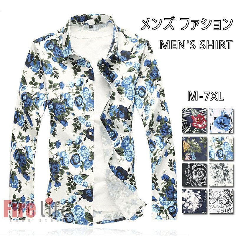 メンズ カジュアル お花ワッペン ルーズ 長袖 シャツ 男女兼用 楽天市場】ワッペン 花(カジュアルシャツ|トップス):メンズ