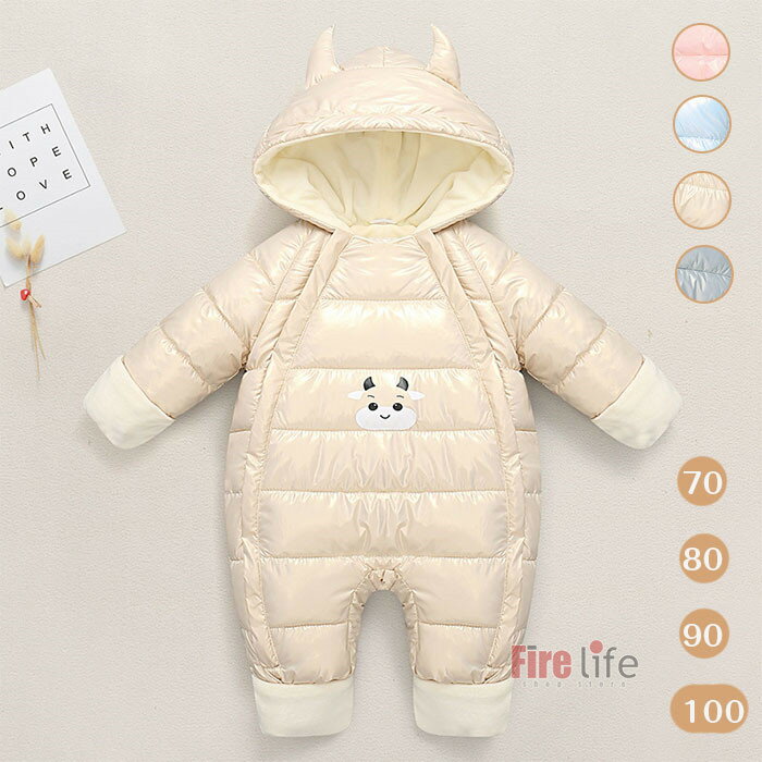 ロンパース 撥水 中棉 ベビー用 70-100cm オールインワン 防風 暖かい 裏起毛 厚地 秋冬 防寒 保温