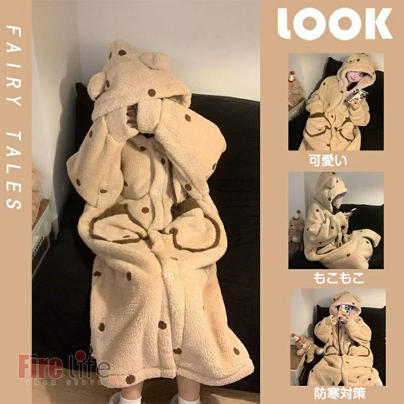 パジャマ 水玉 着ぐるみ レディース 冬服 もこもこ 暖かい 柔らか 可愛い 大人用 着る毛布 寝間着 フー..