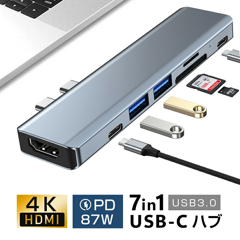 Type-C ɥå󥰥ơ 7in2ɥå 7in1ɥå󥰥ϥ ¿ǽ USB iPhone15 ϥ ǥ奢USB-C ϥ PD®б 87W 4K HDMI USB3.0б 2USB-Aݡ SD/TFɥ꡼ ®ǡ ݡ  ǽĥ ߴȴ ѵȴ