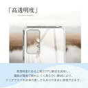 Redmi Note 11 Pro 5G スマホケース TPU スマホカバー 携帯電話ケース 衝撃吸収 擦り傷防止 耐衝撃 薄型 軽量 ソフトケース クリア 黄変防止 撥水加工 落下から守る 滑りにくい 高品質素材 疎油 高透明度 3