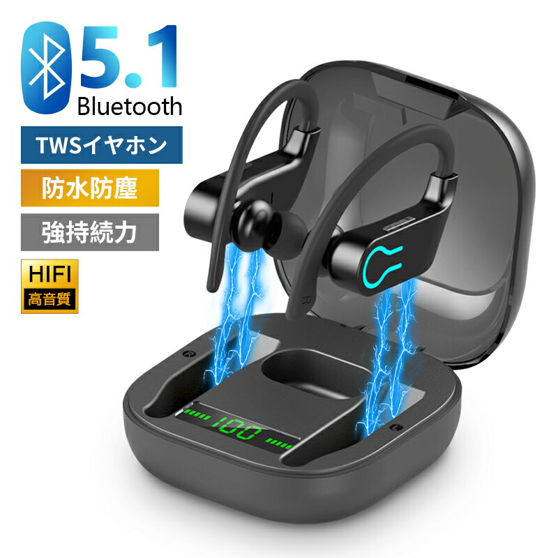 ワイヤレスヘッドセット Bluetooth5.1両耳分離型耳掛けワイヤレスイヤホン 完全ワイヤレスイヤホン bluetooth 5.1＋DER 両耳通話可 ノイズキャンセル 高音質 サラウンドサウンド フィット感抜群 10m通信距離 左右分離型 両耳用 片耳用 通話マイク内蔵 ハンズフリー通話