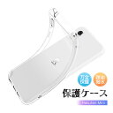 Rakuten mini スマホケース TPUケース ソフトケース Rakuten mini 楽天モバイル ケースカバー ラクテンミニ case 楽天 携帯カバー クリアケース 高めフチ カメラ/液晶保護 衝撃吸収 摩擦防止 指紋軽減 着脱簡単 高透明度 指紋防止 黄変防止 疎油 撥水加工