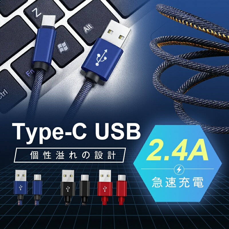 USB Type-Cケーブル 3m長さ iPh...の紹介画像2