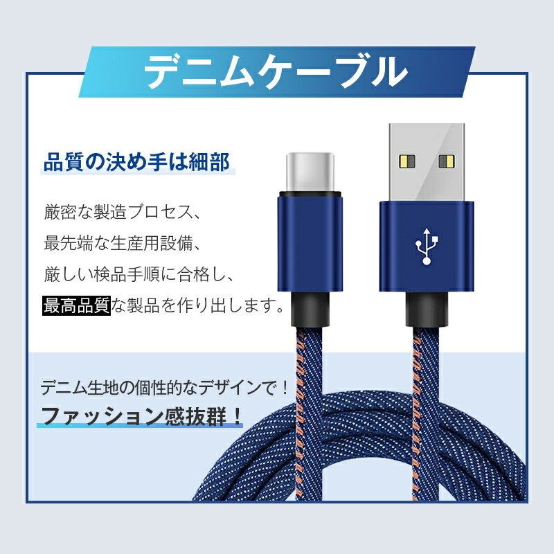 USB Type-Cケーブル 3m長さ iPh...の紹介画像3