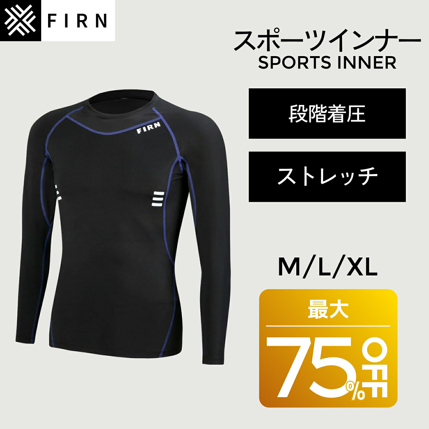 コンプレッションウェア スノーボードインナー スノボーインナー スキーインナー トップス 防寒インナ..