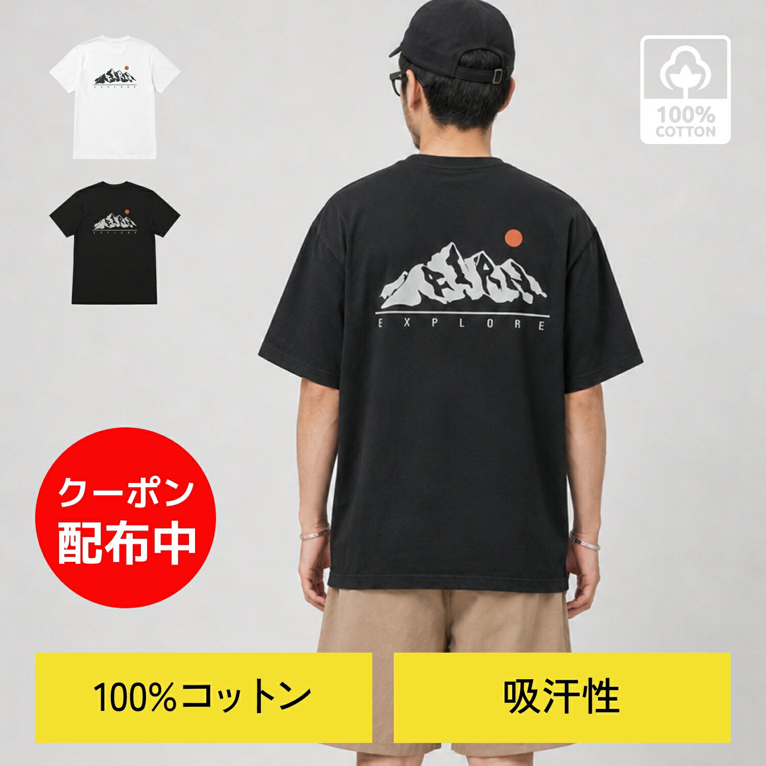 Tシャツ メンズ レディース 半袖 コットン 綿100% 厚手 オーバーサイズ ビッグシルエット ゆったり 大きいサイズ 高密度コットン 吸汗 吸汗性 柔らか 肌触り 肌に優しい 体型カバー 丸首 クルーネック トップス カットソー インナー 定番 ペア お揃い 部屋着 ギフト firn